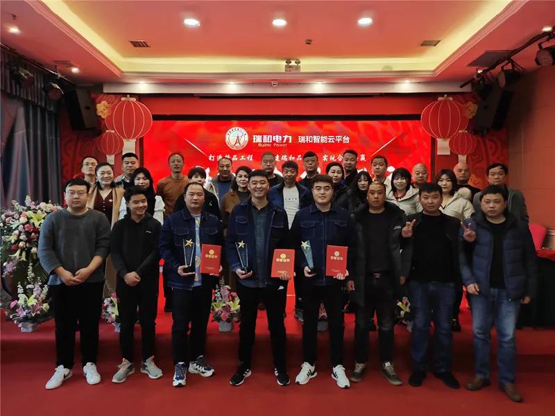 感恩有你，攜手前行|致瑞和朋友的一封信